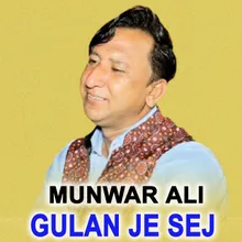 Jawan San Yaari