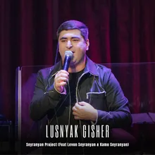 Lusnyak Gisher