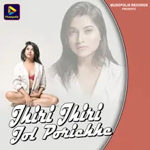 Jhiri Jhiri Jol Porichhe