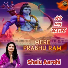 Mere Prabhu Ram