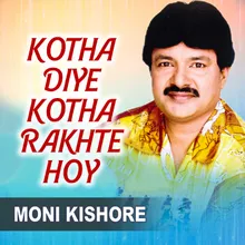 Kotha Diye Kotha Rakhte Hoy