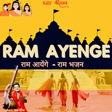 RAM Ayenge