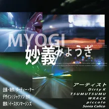 Myogi 妙義