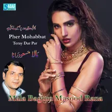 Pher Mohabbat Teray Dar Par