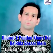 Ghairat E Panjtan Kharri Hai Be Rida Bazaar Mein
