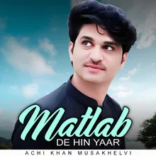 Matlab De Hin Yar