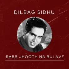 Rabb jhooth na bulave