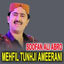 Mehfil Tunhji Ameerani