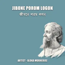 JIBONE POROM LOGON