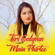 Teri Galyoun Main Phirtee