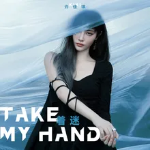 Take My Hand