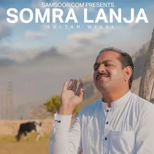 Somra Lanja