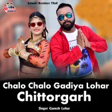 Chalo Chalo Gadiya Lohar Chittorgarh