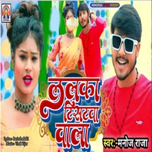 Lalka T-shirtwa wala