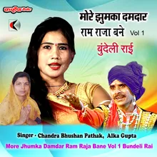 More Jhumka Damdar Ram Raja Bane Vol - 1 Bundeli Rai