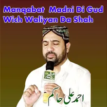 Manqabat Madni Di Gud Wich Waliyan Da Shah