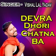 Devra Dhori Chatna Ba