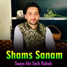 Saaya bhi Sath Rabab