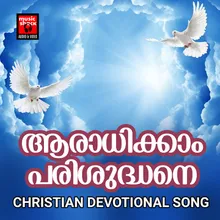 Karthave Devanmaril