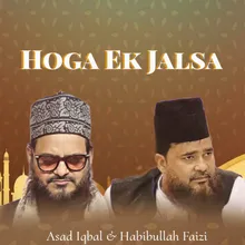 Hoga Ek Jalsa