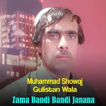 Zama Bandi Bandi Janana
