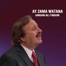 AY ZAMA WATANA