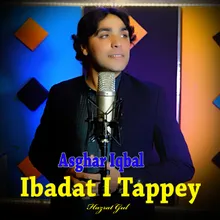 Ibadat I Tappey I Asghar Iqbal