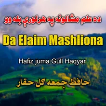 Da Elaim Mashliona