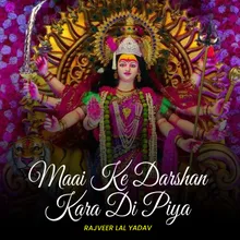 Maai Ke Darshan Kara Di Piya