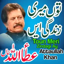 Tu Meri Zindagi Ha Attaullah Khan