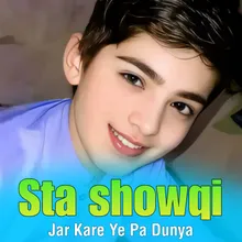 Jar Kare Ye Pa Dunya