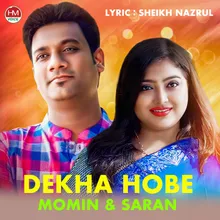 Dekha Hobe