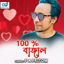 100% Bangal