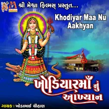Khodiyar Maa Nu Aakhyan, Pt. 2