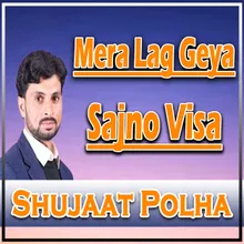 Mera Lag Geya Sajno Visa