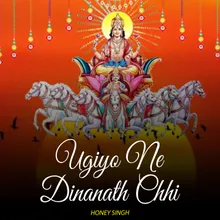 Ugiyo Ne Dinanath Chhi