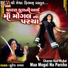 Charan Kud Ni Aai Maa Mogal Na Parcha, Pt. 2