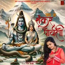 Jai Ho Shankar Parvati