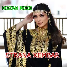 Strana Xembar