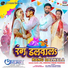 Rang Dalwala