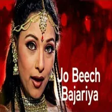 Jo Beech Bajariya