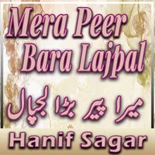 Mera Peer Bara Lajpal