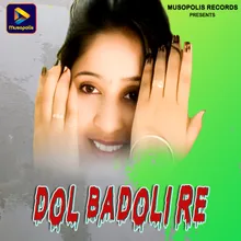 Dol Badoli Re