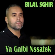 Ya Galbi Nssatek