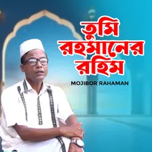 Ka Te Quran