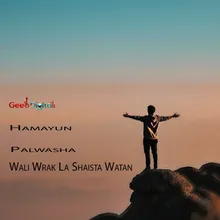 Wali Wrak La Shaista Watan