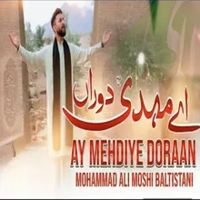 Ay Mehdiye Doraan