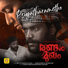 Priyatharametho