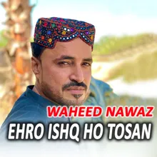 Ehro Ishq Ho Tosan