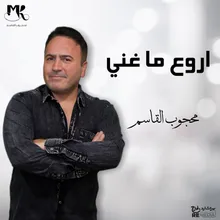 تسلملي